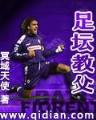 霸神决 作者：10分11选五