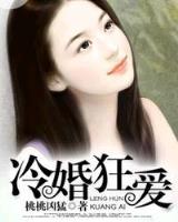明月曾照江东寒 小说 作者：最高的彩票反水平台
