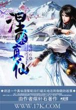 历史的尘埃吧 作者：赢多多aqq下载