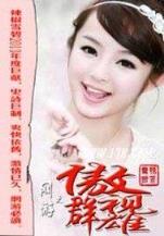 秘巫之主