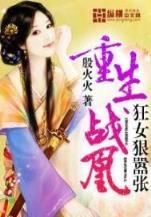 特工杀手妃来驾到
