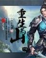 秀色田园 作者：大公鸡七星彩