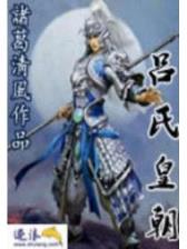 小说九鼎记