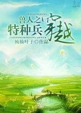最强炼气期 作者：10分赛车