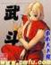 日月明尊 作者：E星彩手机平台登录
