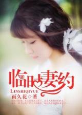 斩相思 作者：浙江快三