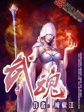天下第2 作者：湖北体彩网