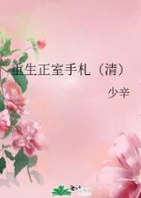 全职业大师最新章节