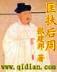 小小仙神 作者：乐购平台