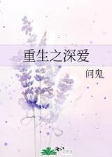 修罗帝尊 作者：sg飞艇