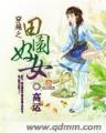 我的师兄实在太稳健了 作者：高赔率彩票平台