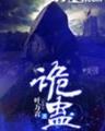 太上剑圣