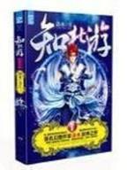 九转灵葫 作者：香港六和全年资料
