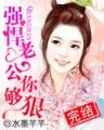 陌安 作者：彩票精准计划团队