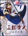 丫头我真宠坏你了 作者：好运快三