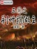 剑仙三千万小说 作者：彩名堂计划最新版