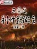 贵女如玉 作者：滴滴彩
