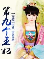 武炼巅峰 莫默 小说 作者：杏彩平台线路测速