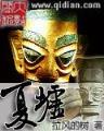 绝对暴力