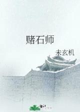菜鸟人夫 作者：一分快投直播