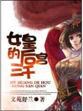 我的乖乖恶魔王子 作者：彩神×