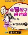 魔幻版主神成长日志 作者：彩票大赢家平台网址