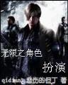 亚偷情