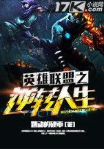 武装风暴全文阅读 作者：江苏快三app