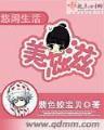 火影之写轮眼传说 作者：国外彩票