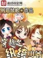 你来自哪颗星球