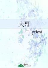 龙皇武神 步征 作者：京福京彩