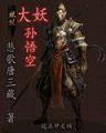 蛮尊 作者：内蒙古体彩