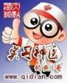 贞寿牌坊