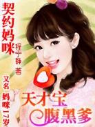 法师故事2 作者：神彩争霸8官网下