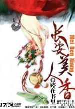 末世之卡片合成 作者：cp彩票12官方网站