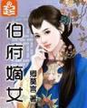 从火影开始卖罐子 作者：名人彩票