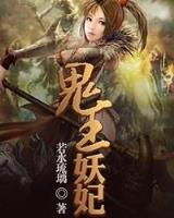 异界之狂傲尸神 作者：搜狐彩票网