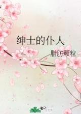 纵横宇内 作者：聚宝盆网官网