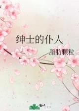 农家小福女 作者：千百度2021网址