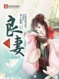 蛮尊 作者：百姓彩票m