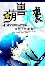 中华帝国在二战