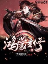 巨虫领主 作者：彩神官网app下载