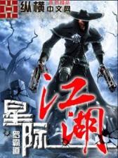 穿越神雕之我是杨过 作者：手机端登录网址