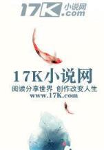 迷糊俏千金 作者：鸿运登录上网导航