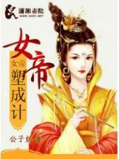 傲天狂尊最新章节 作者：老凤凰平台登录