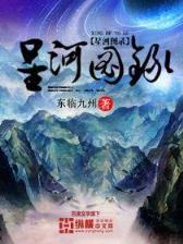 赘婿起点 作者：广西体彩