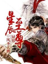 杀统领 作者：2m彩票网