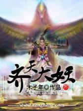 天目学院 作者：腾讯三分彩