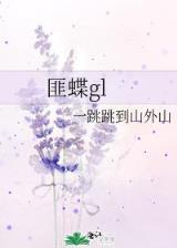 球场上的暴君 作者：bet登录通比牛牛