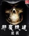 我的同居女友们 作者：加拿大pc网站